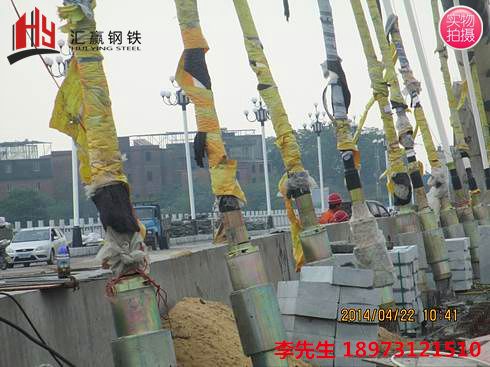 預應(yīng)力錨具