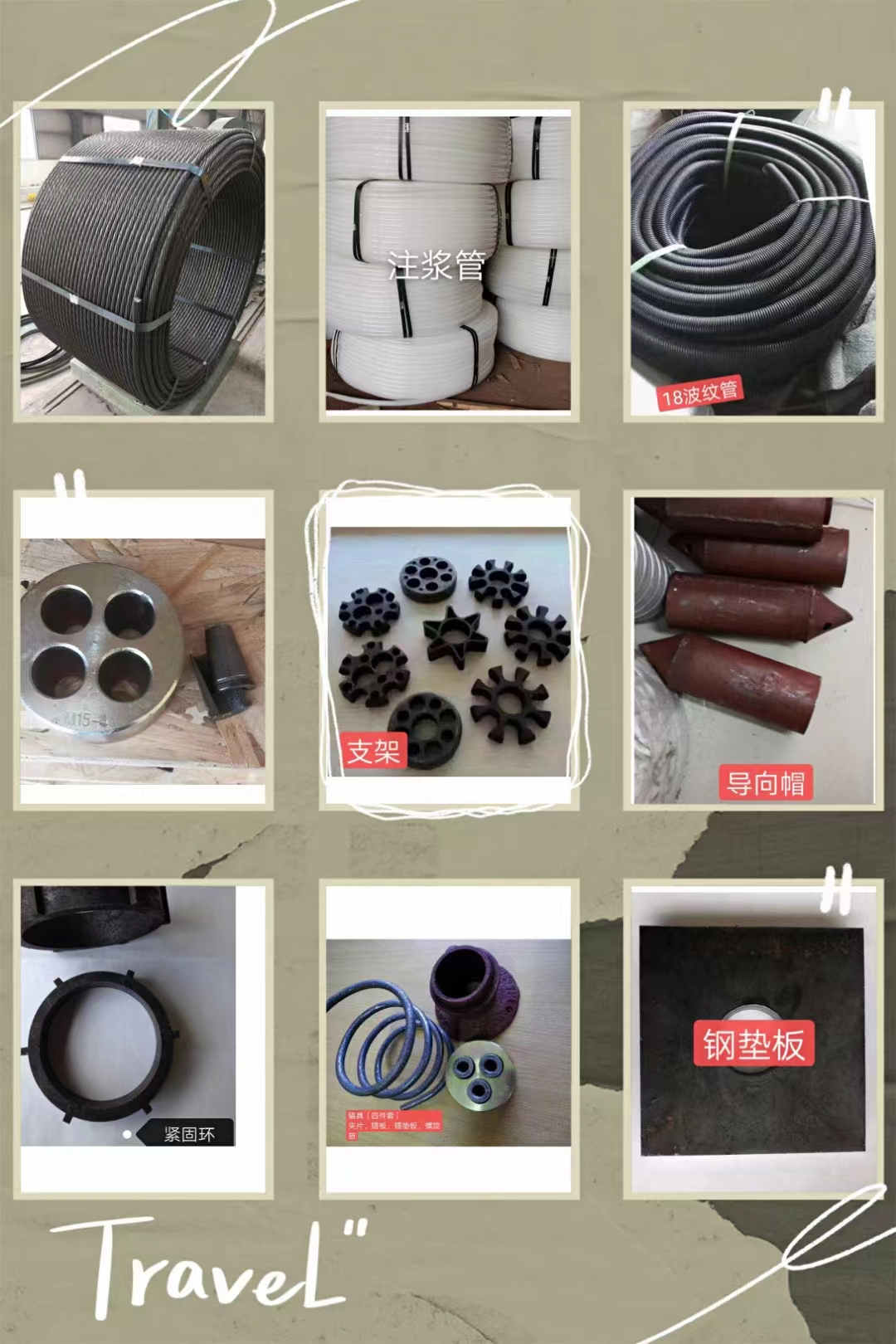 長沙預(yù)應(yīng)力錨索材料.jpg 長沙預(yù)應(yīng)力錨索材料.jpg