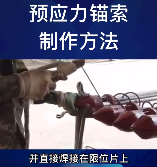 錨索導(dǎo)向帽.jpg 錨索導(dǎo)向帽.jpg