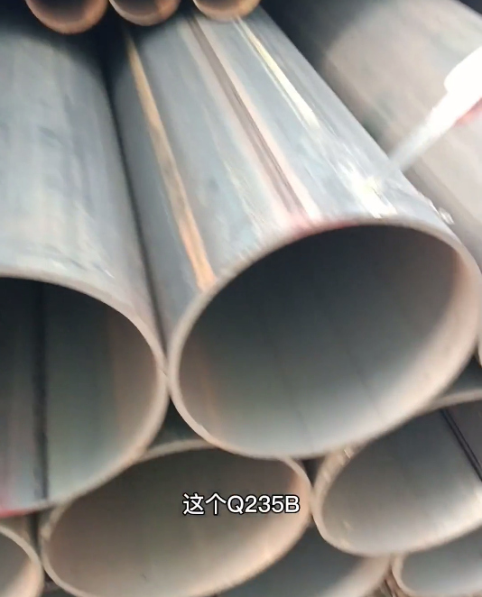 Q235焊管.jpg Q235焊管.jpg