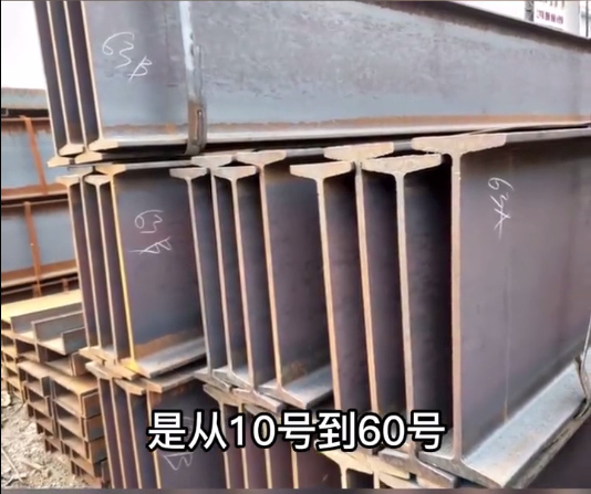 槽鋼.jpg